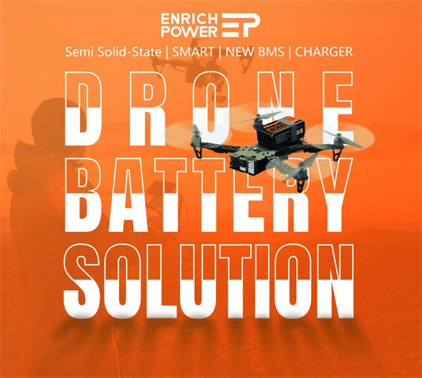 第九届日本无人机展 Japan Drone 2024