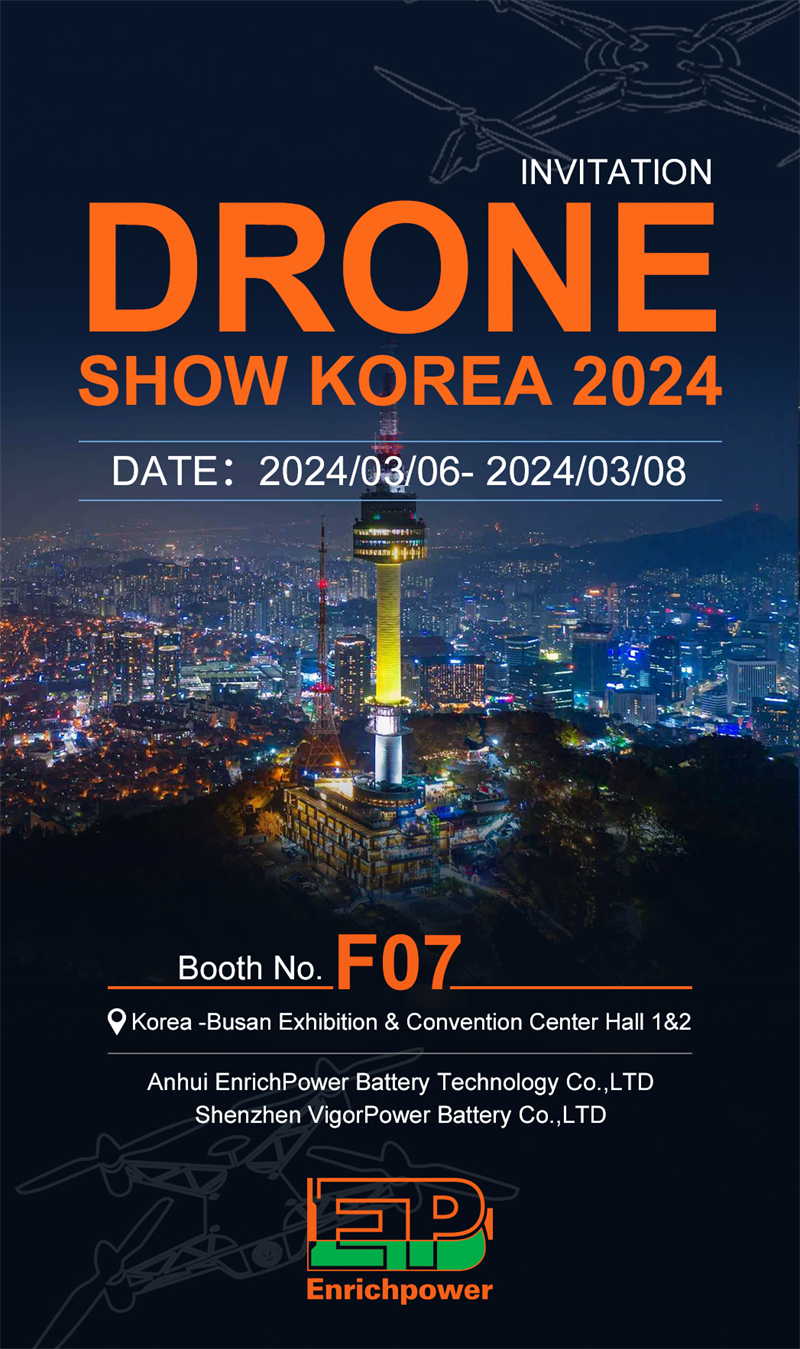 Drone Show Korea 2024 
