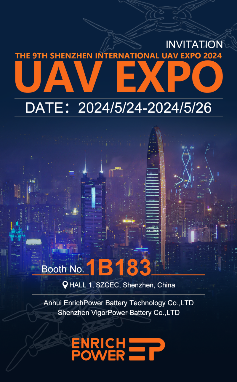 The 8th Shenzhen International Drone Con